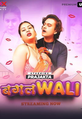 Bagalwali | Season 01